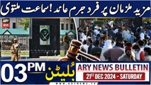 ARY News 3 PM Bulletin | 21st DEC 2024 | GHQ Attack Case - Latest News