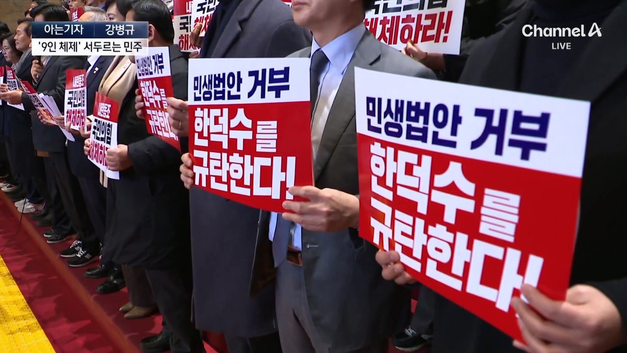 [아는기자]“27일 변동 없다”…헌재, ‘尹 탄핵심판’ 집중?