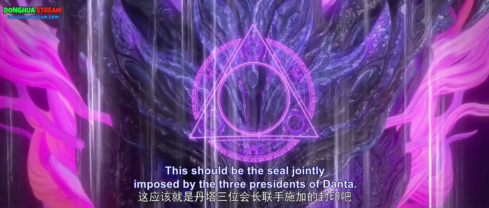 Battle Through the Heavens Season 5 Ep 126, btth Season 5 Ep 126, 斗破苍穹 第5季 Ep 126, dou po cangqiong season 5 Ep 126 , Anime Lord, Anime, Donghua