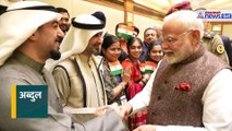 43 साल बाद कुवैत पहुंचे भारतीय पीएम, जमकर लगे मोदी-मोदी के नारे