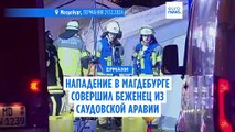 Новости дня | 21 декабря — дневной выпуск