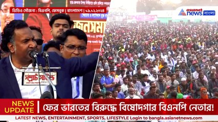 রাফাল যুদ্ধবিমান বনাম লুঙ্গি! হাস্যকর আস্ফালন বাংলাদেশের বিএনপি নেতার