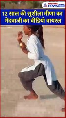 सचिन तेंदुलकर ने बॉलिंग करती लड़की का वीडियो शेयर किया, बताया भविष्य का जहीर खान #Shorts