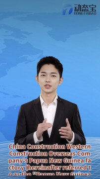 Overseas expansion: Overseas companies successfully enter the Papua New Guinea market