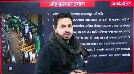 101--16 Feb--Udhyog Part-2 (RAPIGDT)