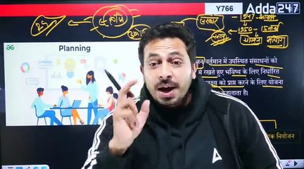 103-- 19 Feb--भारत के संदर्भ में नियोजन एवं सततपोषणीय विकास Part-1 (RAPIGDT)