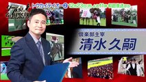 [生]日曜レース展望KEIBAコンシェルジュ※120分拡大版 #927