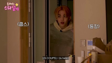 S.Coups | 240502 Eunchae's Star Diary