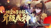 Da Qin:First Emperor's Son Kills Enemies to Become God Episode 8 In Multiple~Subtitles