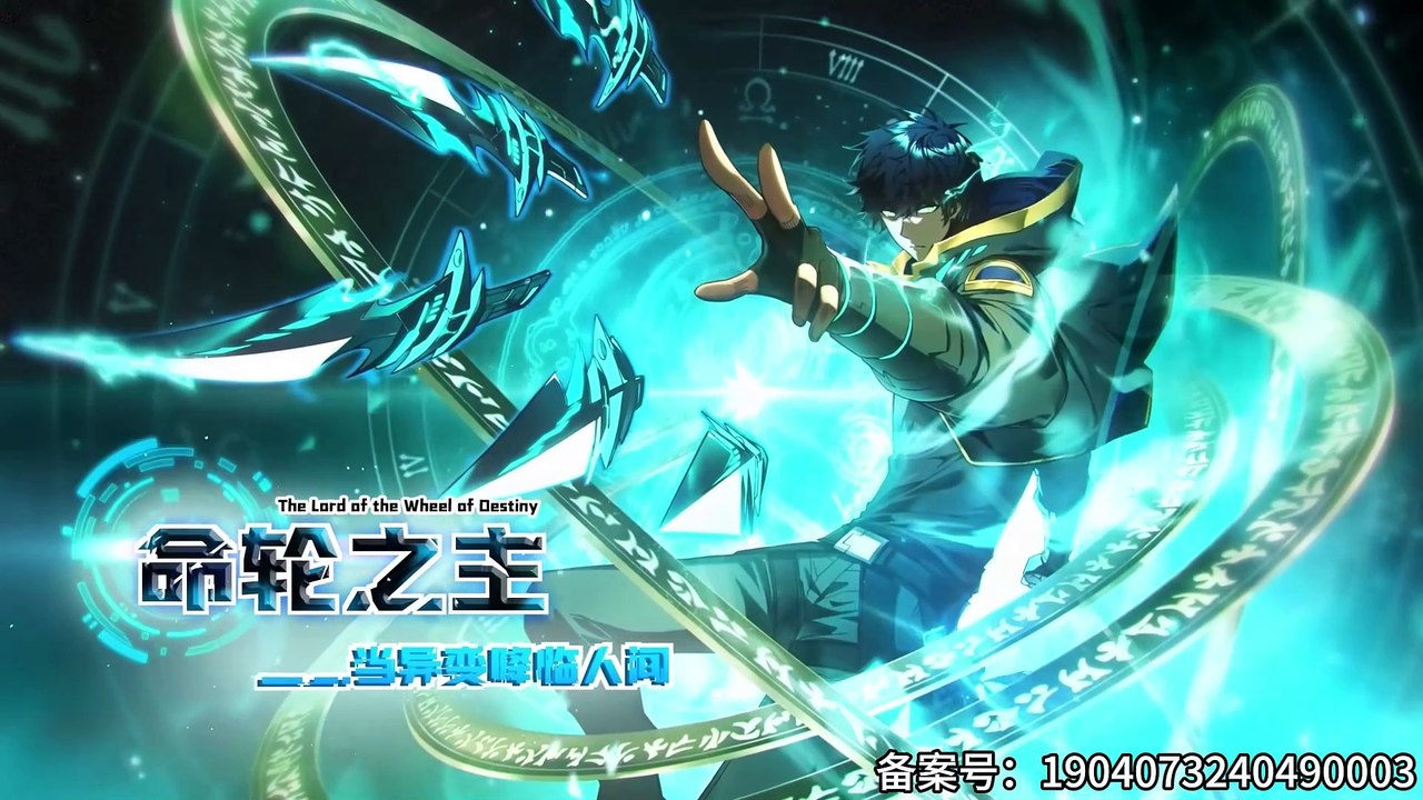 Lord of the Wheel of Life! When Changes Come to the World Episode 46 In Multiple~Subtitles