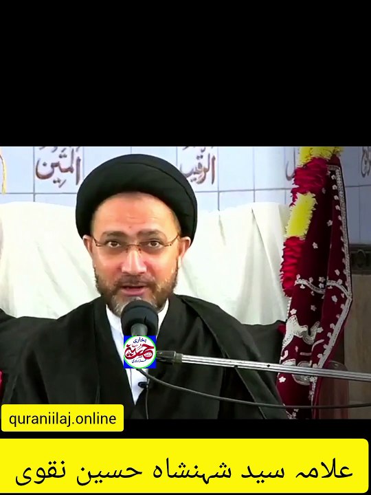 قرآن مجید سے رہنمائی