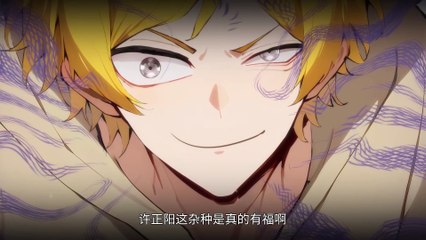 Prices Depreciated And I Became the Richest Man in the World Episode 24 In Multiple~Subtitles