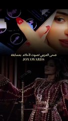 أحلام الشامسي تتفاعل مع فيديو لمعجبة لها