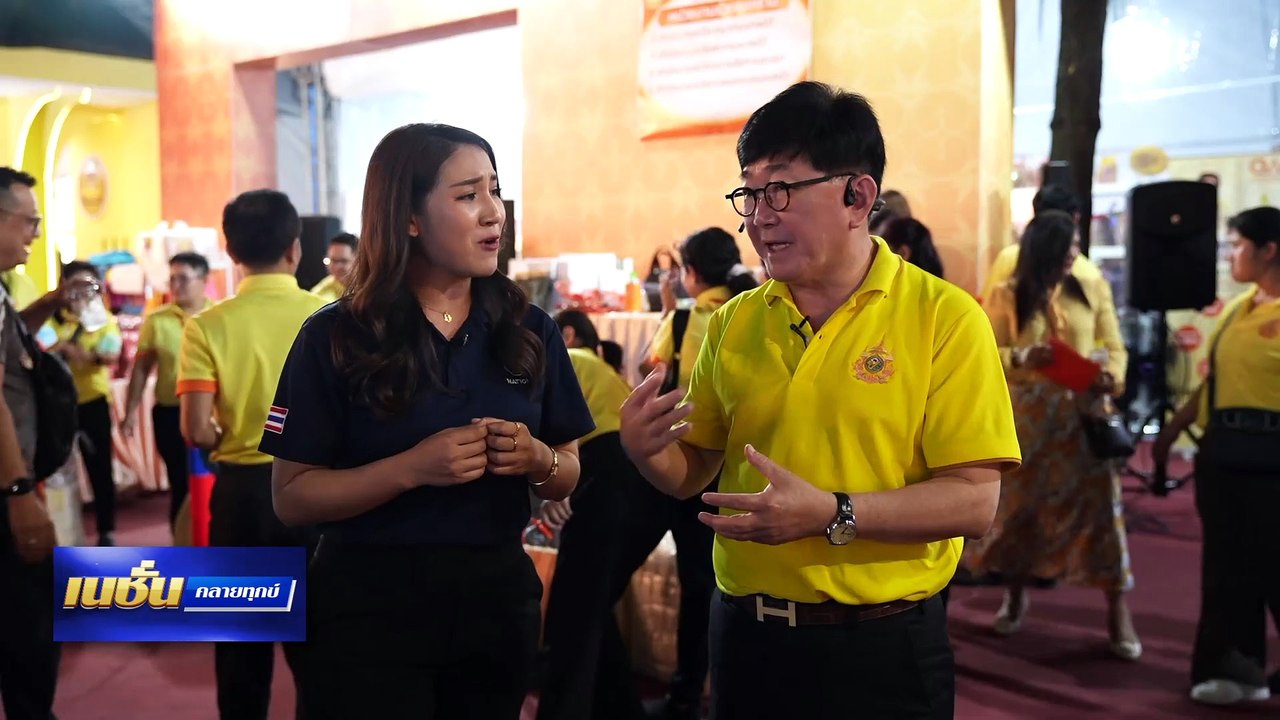 ถูกปฎิเสธงาน เพราะพบประวัติ “อาชญากรรม” เหตุ...บัตรประชาชน | เนชั่นคลายทุกข์ | 22 ธ.ค. 67 | PART 2