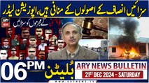 ARY News 6 PM Bulletin | 21st DEC 2024 | Opposition Leader Omar Ayub's Big Statement