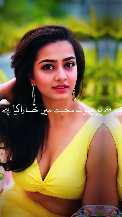 Humse poochho