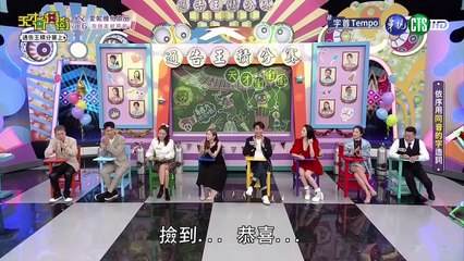 天才衝衝衝2024年12月21日精彩回顧✨