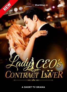 %$#@ Lady CEO's Contract Lover Shortmax 21-12