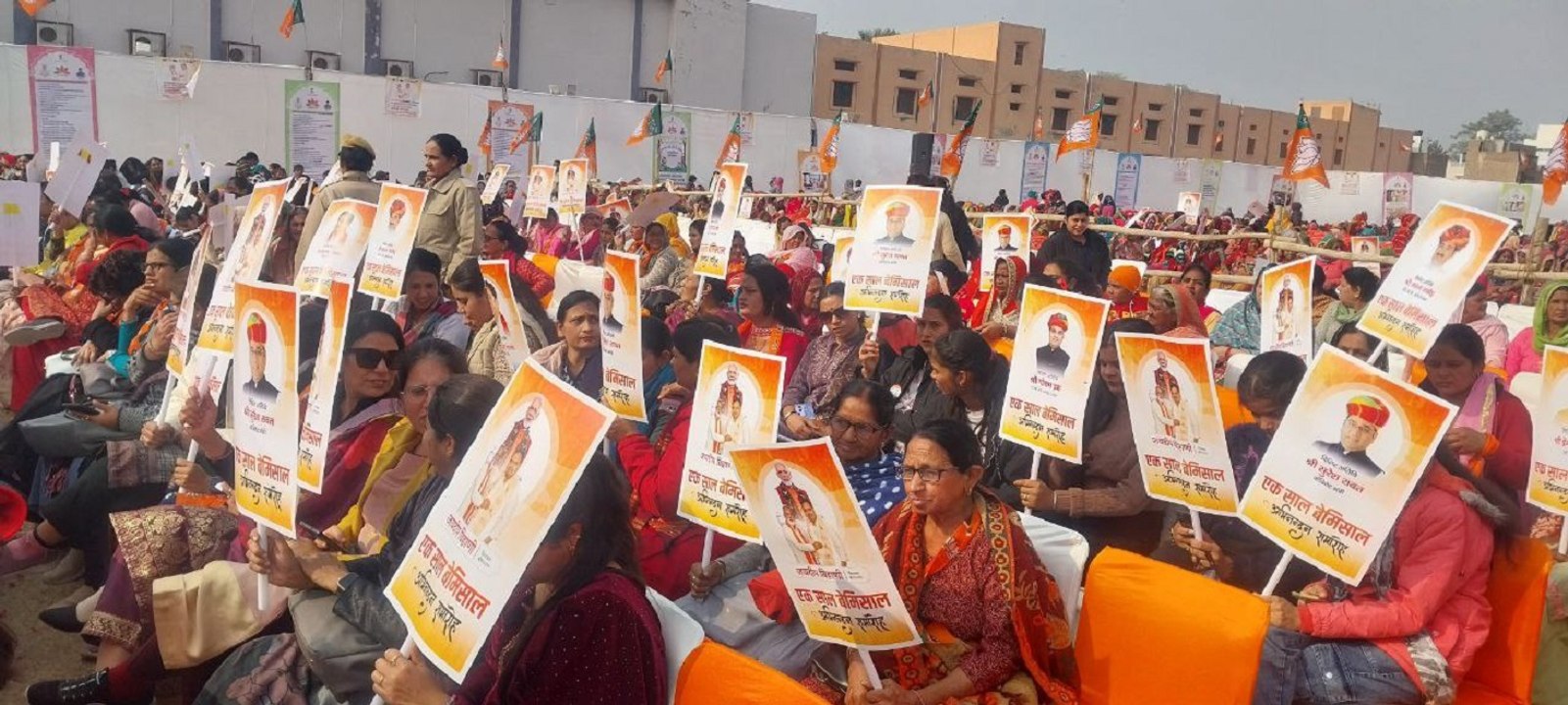 एक हजार करोड़ रुपए के विकास कार्यों के शिलान्यास-लोकार्पण