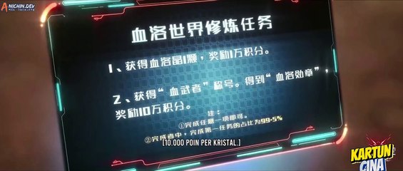 Swallowed Star Movie- Blood River Continent PART 1 Sub INDO