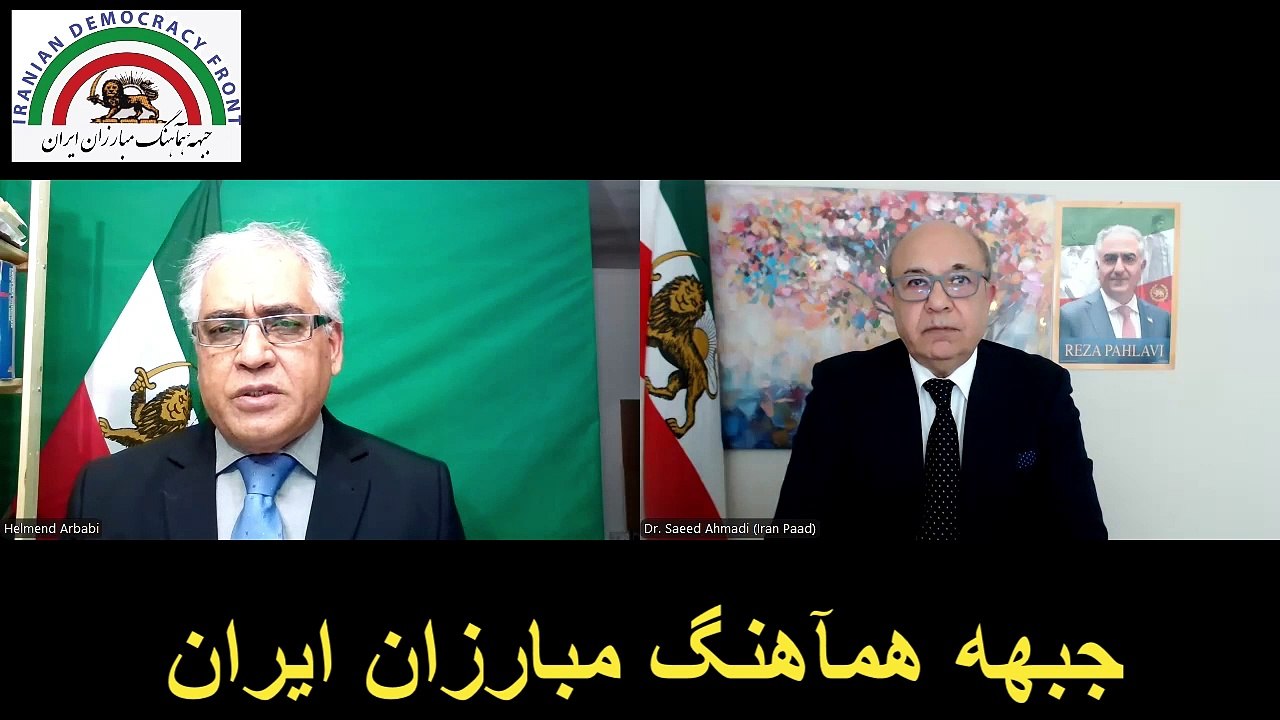 برنامه های آموزشی جبهه هماهنگ مبارزان ایران.شماره 19 با دکتر سعید احمدی.