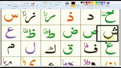 Noorani Qaida Lesson 1- Full In Urdu_Hindi _ Noorani Qaida Arbic