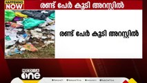 തമിഴ്നാട്ടിലെ തിരുന്നൽവേലിയിൽ മെഡിക്കൽ  മാലിന്യം തള്ളിയതിൽ  2 പേർ കൂടി അറസ്റ്റിൽ