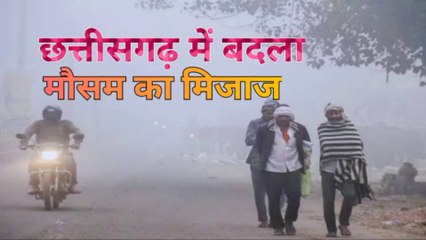 रायपुर समेत तीन संभाग के जिलों में बारिश की संभावना।