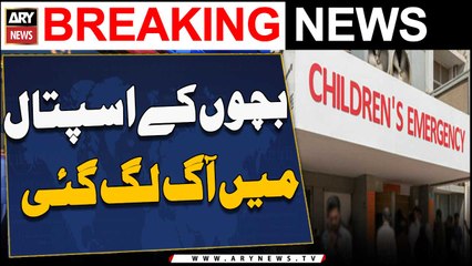Karachi Mein Bachon Ke Hospital NICH Mein Aag Lag Gayi