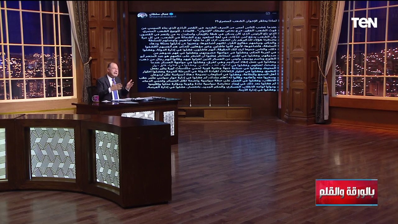 الإخوان يحتقرون الشعب المصري... الإخواني جمال سلطان يكيل لجماعة الإخوان بكلمات أخطر مما قاله حسن البنا ويتهمهم بالفشل