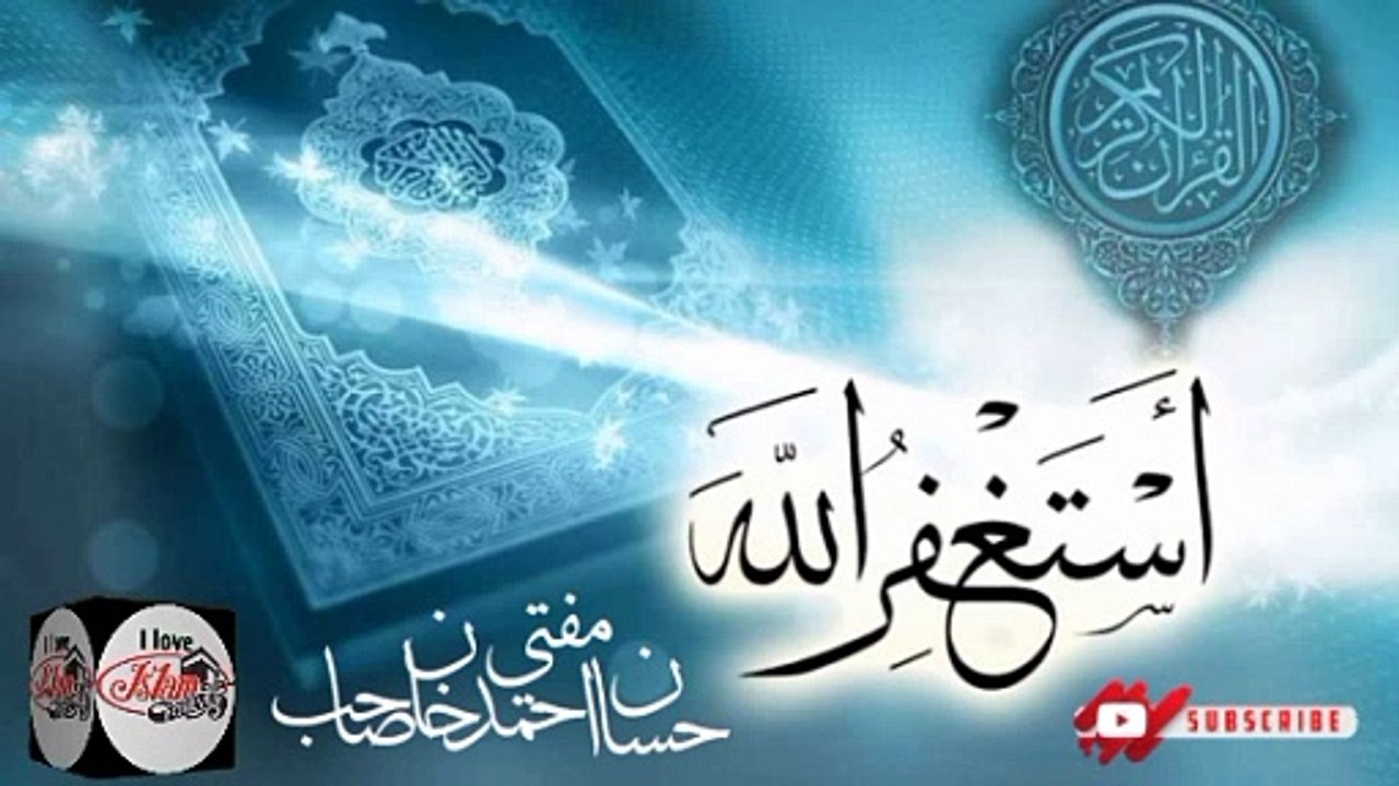 Astagfirullah Mufti Hassan Ahmed Sahab I love Islamic forever