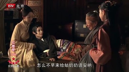 Tập 49 - Tân Hồng Lâu Mộng 2010 (Lồng tiếng)_DV Chu Thái Cần, Cung Lệ Quân