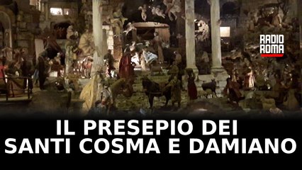 Il Presepio dei Santi Cosma e Damiano