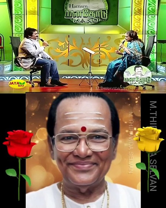 S. P. Sailaja சகோதரிக்கு நன்றி  TMS LEGEND M.THIRAVIDA SELVAN SINGAPORE TMS FANS