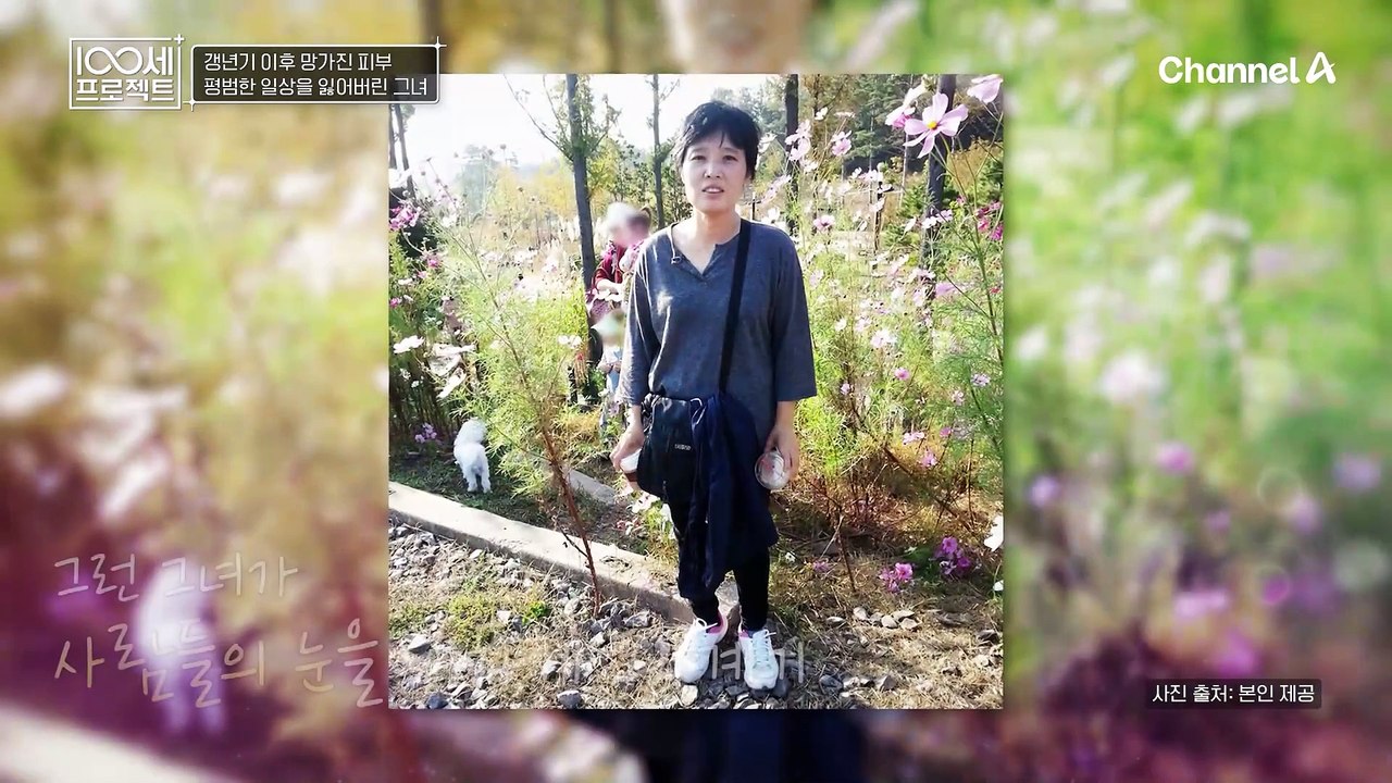 "피부 때문에 사람들의 시선이 두려워요.." 피부관리 강박에서 비롯된 그녀의 잘못된...