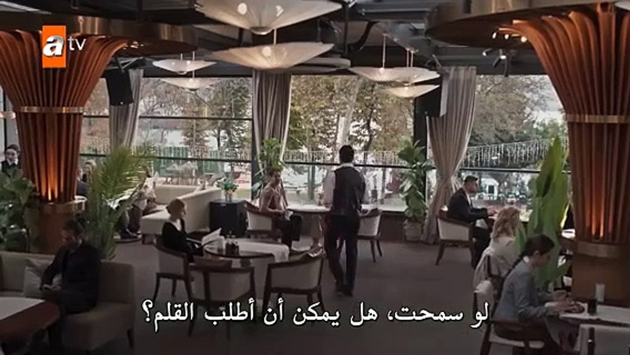 مسلسل دين الروح الحلقة 1 مترجمة الجزء 2