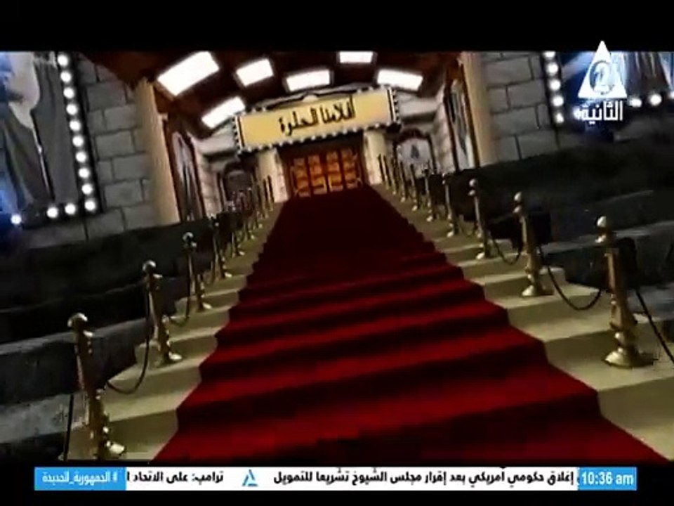 برنامج افلامنا الحلوة - حلقة يوم 21/12/2024 تقديم/ نشوى النادى