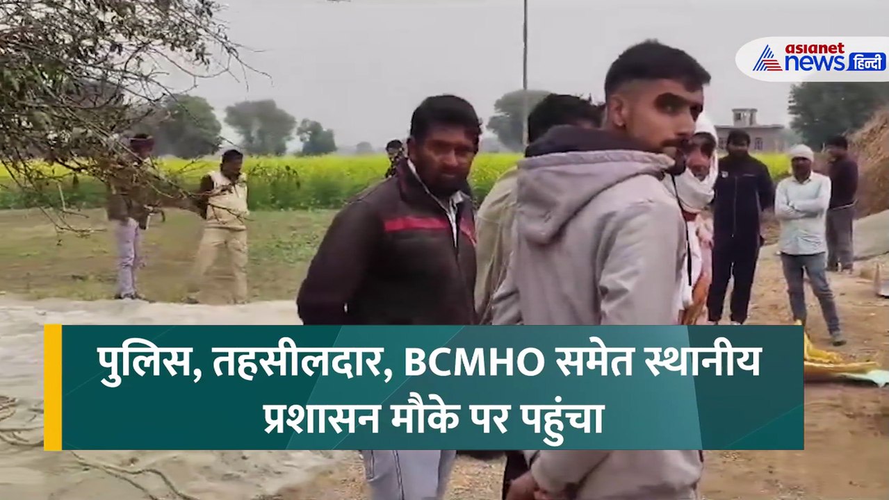 राजस्थान में बोरवेल में गिरी 3 साल की मासूम, रेस्क्यू ऑपरेशन जारी ।  Kotputli Borewell News