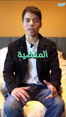 هل الاختلاط بين الجنسين صغارا في اللعب حلال أم حرام؟ | توضيح شرعي