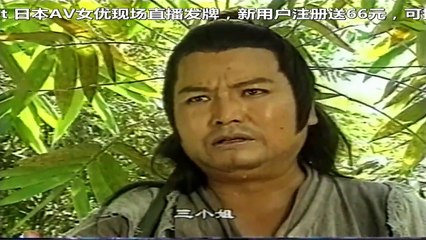 Trung Nguyên Kiếm Khách FFVN Phần 2 Tập 24 FULL 720P