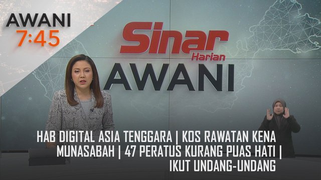 AWANI 7:45 [23/12/2024] - Hab Digital Asia Tenggara | Kos rawatan kena munasabah | 47 peratus kurang puas hati | Ikut undang-undang