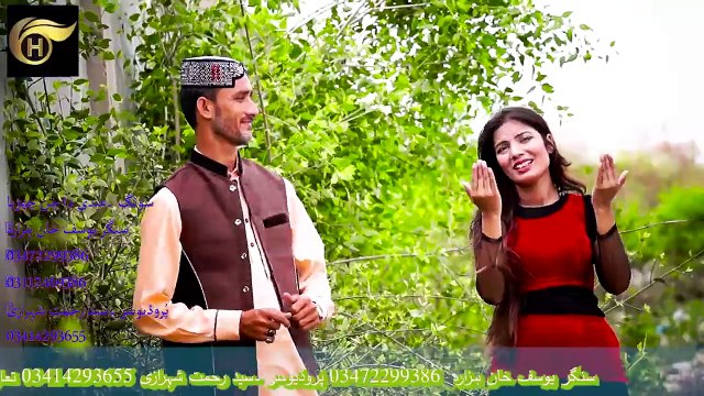 Eidi Da Chan Chareya | Yousuf Khan Hazara & Ayesha Kiran |Eid Gift Sawal Jawab Mahiye | H-Production