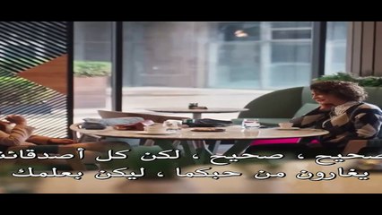 HD مسلسل دين الروح الحلقة 1 مترجم
