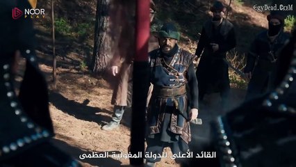 مسلسل المؤسس عثمان الموسم السادس الحلقة 175 مترجم - قسم 1