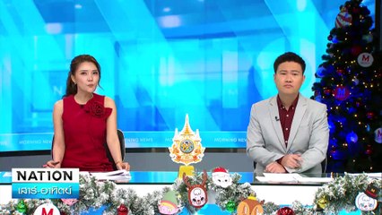 แท็กซี่ โกงน้ำมัน ซิ่งชนเละ | เนชั่นทันข่าวเช้า | 22 ธ.ค. 67 | PART 3