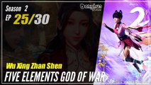 【Wu Xing Zhan Shen】 Season 2 EP 25 (75) - Five Elements God Of War | Donghua - 1080P