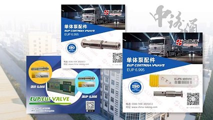 Common Rail Injector Valve F 00V C01 305