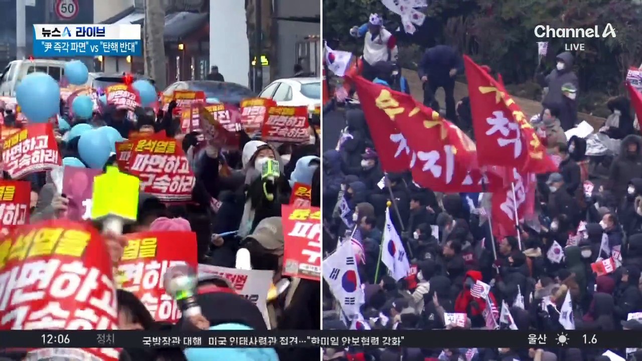 공조본, 윤 대통령에 25일 2차 소환 통보…거부시 체포영장 검토