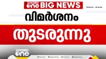 പൊലീസ് സ്റ്റേഷനിൽ പാർട്ടിക്കാർക്ക് നീതിയില്ല, അവ​ഗണന; CPM തിരു. ജില്ലാ സമ്മേളനത്തിൽ വിമർശനം