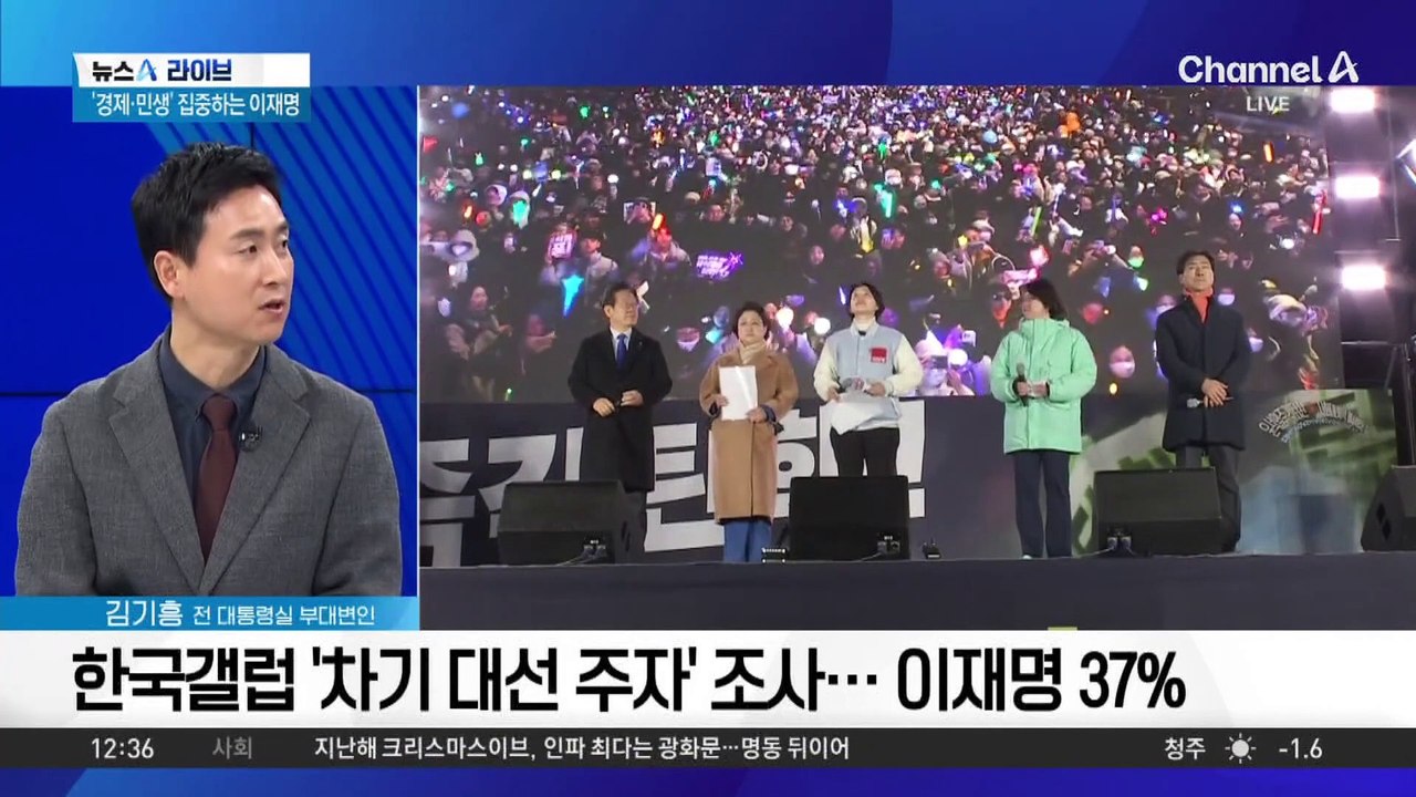 사법 리스크 불씨 여전…이재명 대선 가도 걸림돌